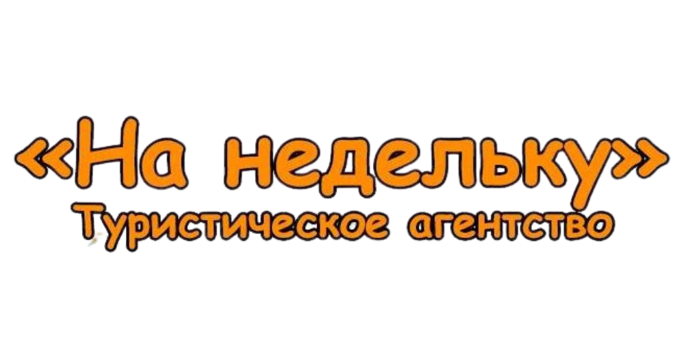 МІЖНАРОДНІ АВТОБУСНІ КВИТКИ ОНЛАЙН